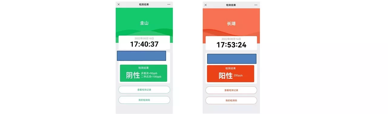 数字标签和红绿码